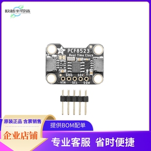 PCF8523 RTC 开发板 编程器 5189 套件 STEMMA