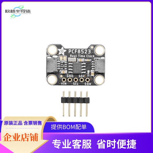 5189【STEMMA QT PCF8523 RTC】开发板 套件 编程器