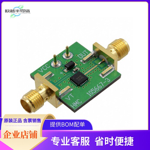 105706-HMC416LP4【EVAL BOARD HMC416LP4】开发板 套件 编程器