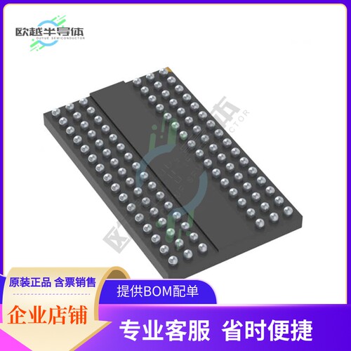 存储芯片W631GU6NB09I TR原装正品提供电子元器件配单服务
