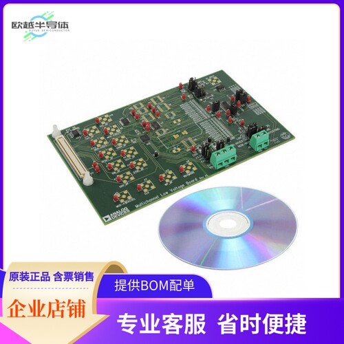 EVAL-AD5254SDZ【BOARD EVAL FOR AD5254】开发板 套件 编程器
