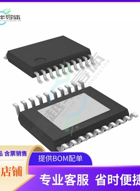 原装电源管理芯片 MPC17531ATEJ 提供电子元器件BOM配单