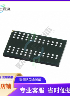 存储芯片IS46R16320D-6BLA2-TR原装正品提供电子元器件配单服务