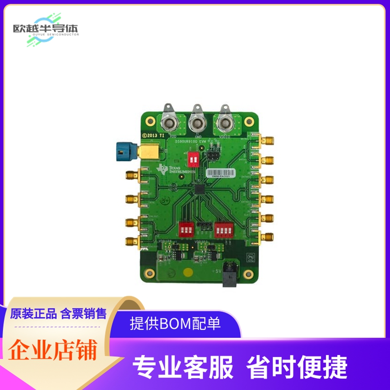 DS90UR910QEVM【EVAL MODULE FOR DS90UR910Q】开发板 套件 编程
