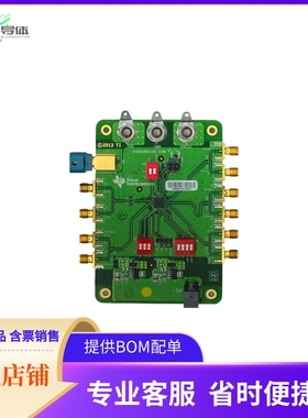 DS90UR910QEVM【EVAL MODULE FOR DS90UR910Q】开发板 套件 编程