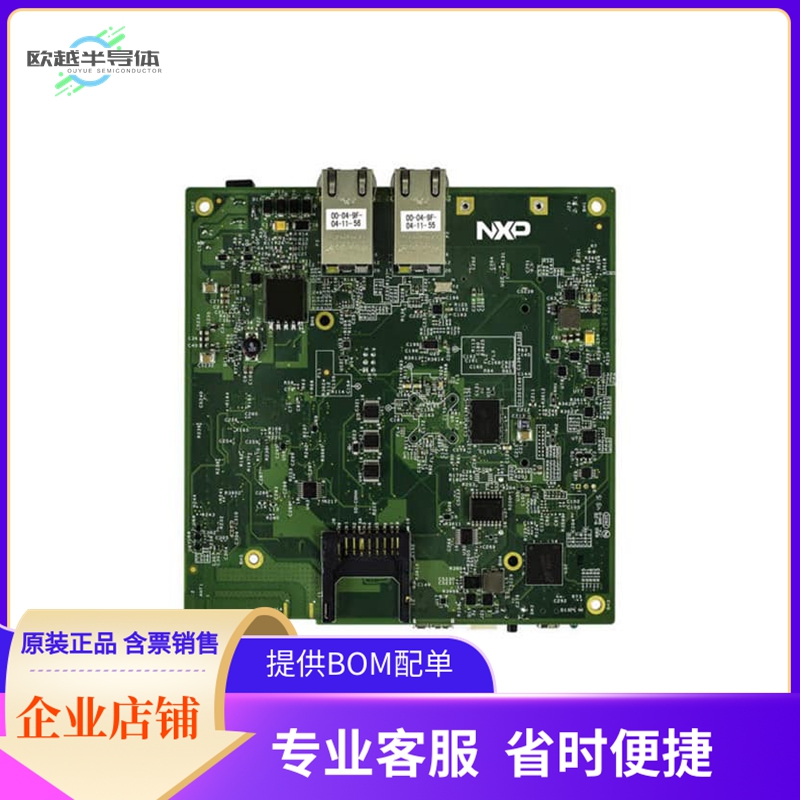 LS1012ARDB-PC【LS1012A EVAL BRD】开发板 套件 编程器