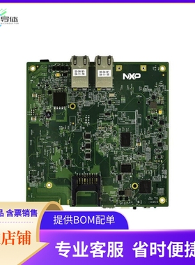 LS1012ARDB-PC【LS1012A EVAL BRD】开发板 套件 编程器