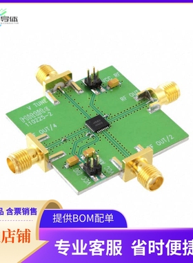 110227-HMC583LP5【BOARD EVAL HMC583LP5E】开发板 套件 编程器