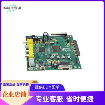 EVAL-ADV7391EBZ【BOARD EVAL FOR ADV7391 ENCODER】开发板 套