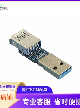 AC568G1【USB REDRIVER WITH USB-A RECEPTAC】开发板 套件 编程