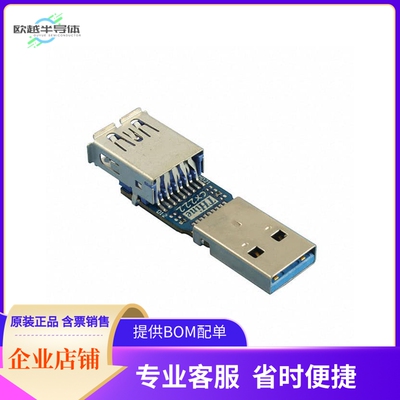 AC568G1【USB REDRIVER WITH USB-A RECEPTAC】开发板 套件 编程