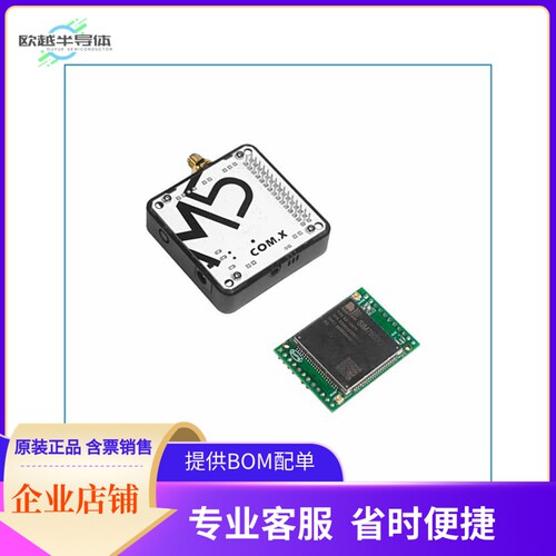 M031-A【COM.LTE 4G MODULE SIM7600G】开发板 套件 编程器