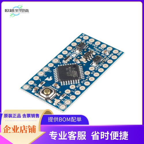 DEV-11114【ARDUINO PRO MINI 328 3.3V/8MHZ】开发板 套件 编程