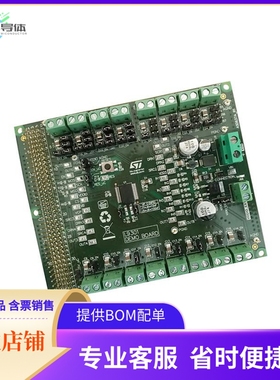 EVAL-L9301【EVAL BOARD FOR L9301】开发板 套件 编程器