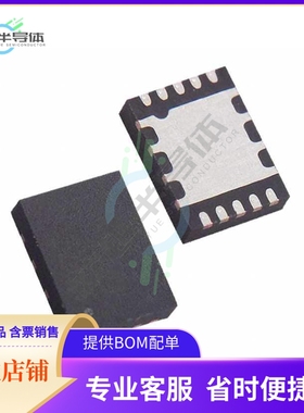 原装电源管理芯片 BQ27200DRKR 提供电子元器件BOM配单