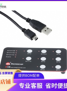 DM160229【MTCH108 EVALUATION BOARD】开发板 套件 编程器