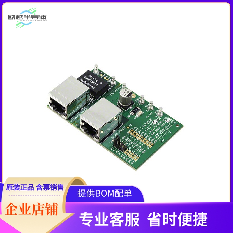 DC2093A-C【DEV BOARD FOR LT4275C/LT4321】开发板 套件 编程器 运动/瑜伽/健身/球迷用品 大型健身器械配件区 原图主图