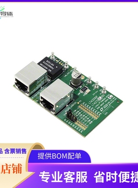 DC2093A-C【DEV BOARD FOR LT4275C/LT4321】开发板 套件 编程器