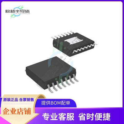 原装电源管理芯片 LM5161QPWPTQ1 提供电子元器件BOM配单
