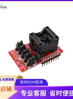 AC164167【TA100 8-PIN MIKROBUS SOCKET BRD】开发板 套件 编程
