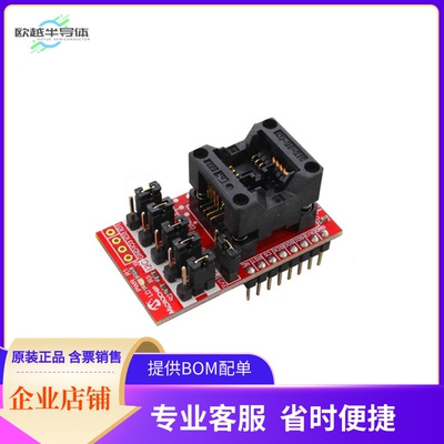 AC164167【TA100 8-PIN MIKROBUS SOCKET BRD】开发板 套件 编程