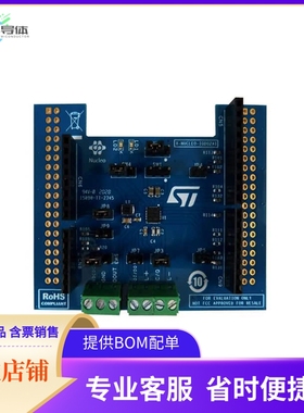 X-NUCLEO-IOD02A1【X-NUCLEO-IOD02A1】开发板 套件 编程器