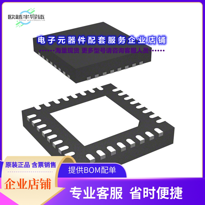 射频元件PE46140A-X[IC MPAC CONTROLLER 32QFN]