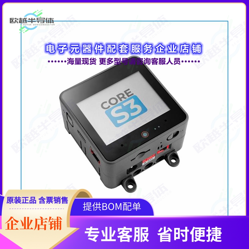 开发套件K128[M5STACK CORES3 ESP32S3 IOT DEVEL]