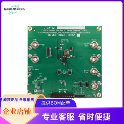 DC2038A-E【LTC4162 DC2038= LIFEPO4,ADJUSTAB】开发板 套件 编