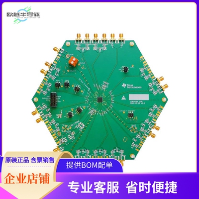 LMK01801BEVAL/NOPB【BOARD EVAL FOR LMK01801B】开发板 套件