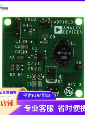 ADP1613-12-EVALZ【BOARD EVAL FOR ADP1613】开发板 套件 编程器