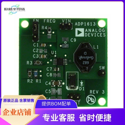 ADP1613-12-EVALZ【BOARD EVAL FOR ADP1613】开发板 套件 编程器