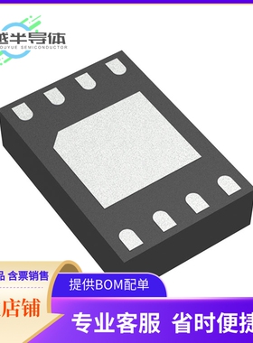 M24C16-DRMF3TG/K存储芯片《IC EEPROM 16KBIT I2C 1MHZ 8MLP》