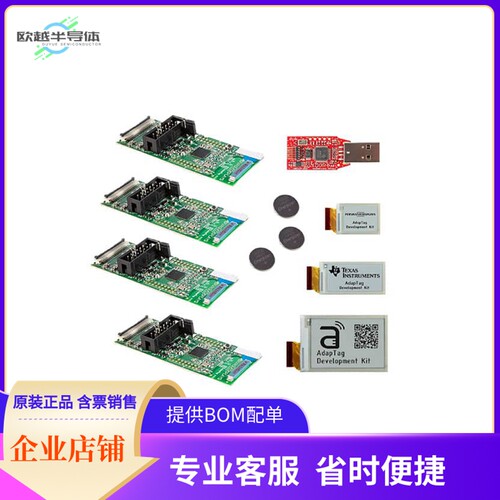 S1000CF121【TI ADAPTAG KIT A-MB】开发板 套件 编程器