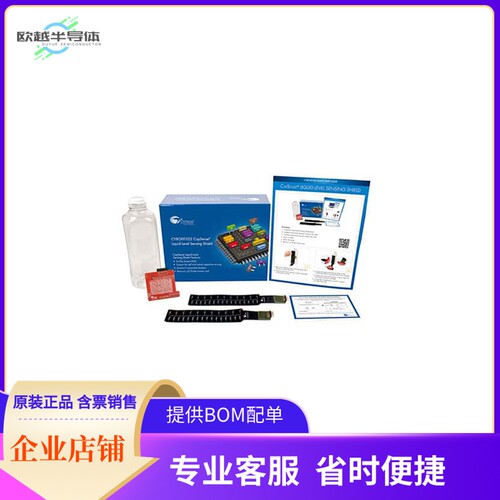 CY8CKIT-022【KIT LIQUID LEVEL SENSING】开发板 套件 编程器