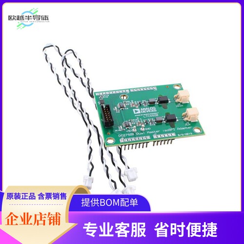DC2792B【DEMOBOARD LTC6820 DUAL ISO SPI】开发板 套件 编程器