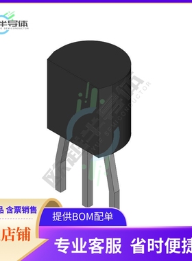 原装电源管理芯片 ICL8069ACSQ 提供电子元器件BOM配单