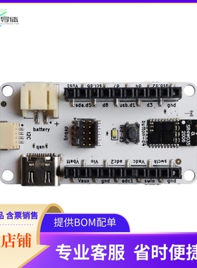 S1 POPOUT BOARD【BREAKOUT BOARD FOR THE S1 MODULE】开发板