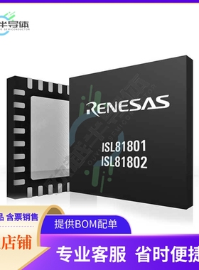 原装电源管理芯片 ISL81802FRTZ-T7A 提供电子元器件BOM配单
