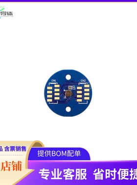 TBMAQ473-Q-RD-01A【ROUND EVAL BOARD FOR MAQ473】开发板 套件