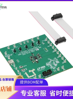 DC1592A-B【BOARD EVAL FOR LTC3577EUFF】开发板 套件 编程器