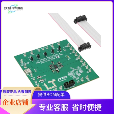 DC1592A-B【BOARD EVAL FOR LTC3577EUFF】开发板 套件 编程器