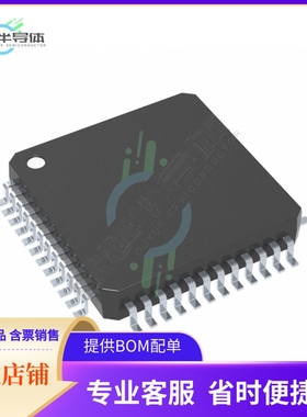 数据采集芯片PCM1609APTR 原装正品提供电子元器件配单服务