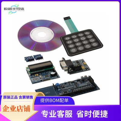STEVAL-IAC001V1【BOARD EVAL CENTRAL UNIT ALARM】开发板 套件