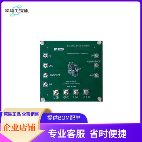 EV2182-TL-00A【2A SYNCHRONOUS STEP-DOWN CONVERT】开发板 套