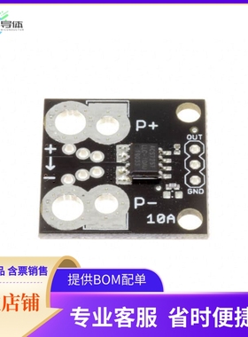 201876-003【ACS725 STROMSENSOR BREAKOUT 10A】开发板 套件 编