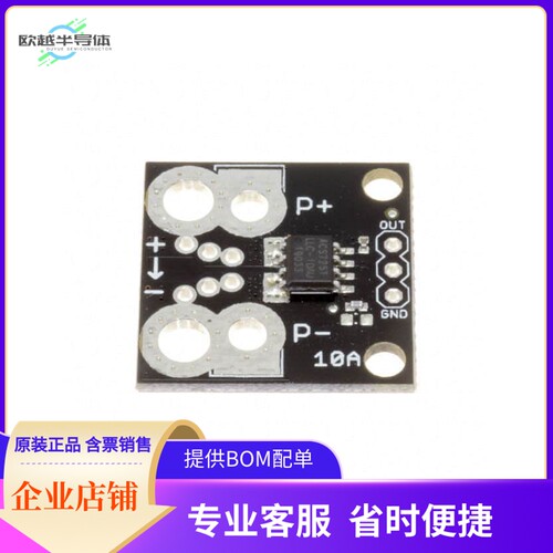201876-003【ACS725 STROMSENSOR BREAKOUT 10A】开发板 套件 编