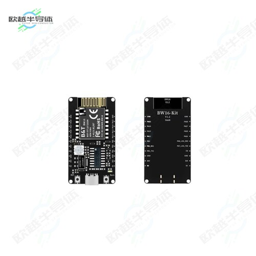 BW16-KIT-4MB[射频元件2.4G/5.8G WIFI+BLE,4MB FLASH]