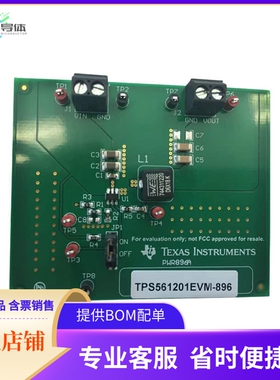TPS561201EVM-896【EVAIL MOD】开发板 套件 编程器