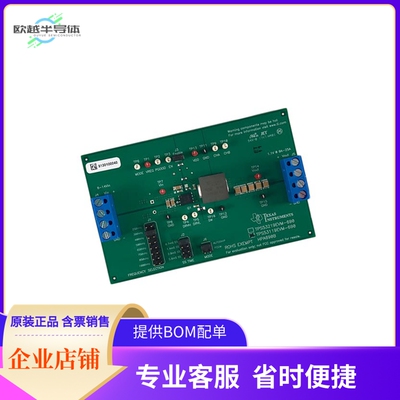 TPS53119EVM-690【EVAL BOARD FOR TPS53119】开发板 套件 编程器